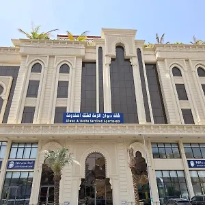 Diwan Al Nuzha Serviced مكة