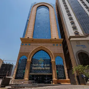 سنود المروة Snood Al Marwa Mekke
