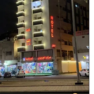  شقة السكنية المملكة العربية السعودية