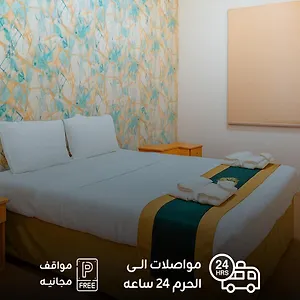 برادايس لاند مكة