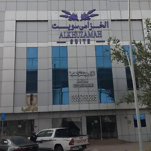 *** شقة فندقية الخزامى سويت للشقق المخدومة المملكة العربية السعودية